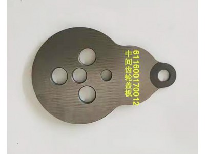 中间齿轮盖板611600170012