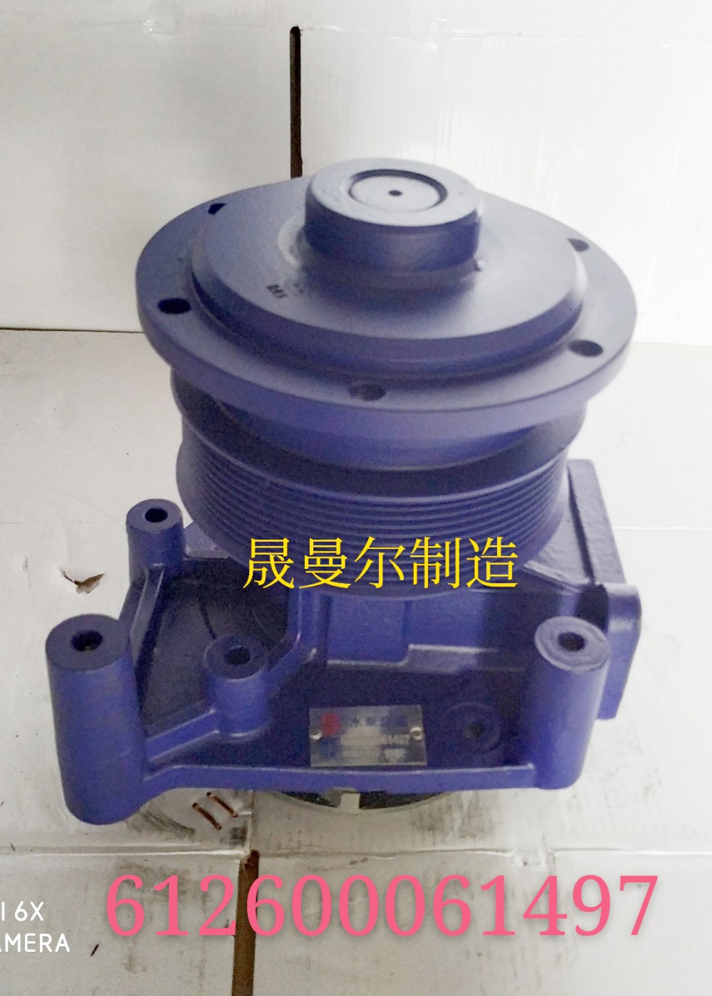 中国古玩　染付花瓶13cm22cm 中国古玩 染付花瓶13cm22cm 2025年最新】Yahoo!オークション