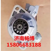 锡柴起动机QDJ2762