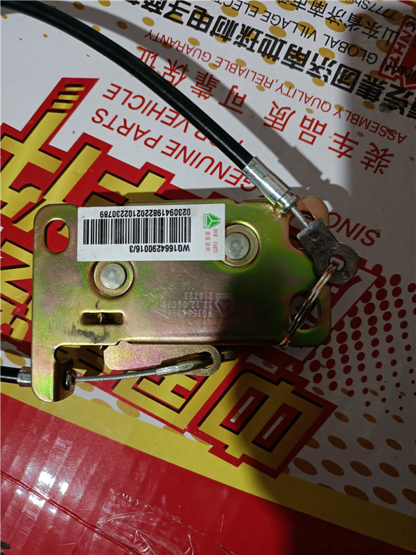 WG1664290016重汽豪沃TH7左锁体总成