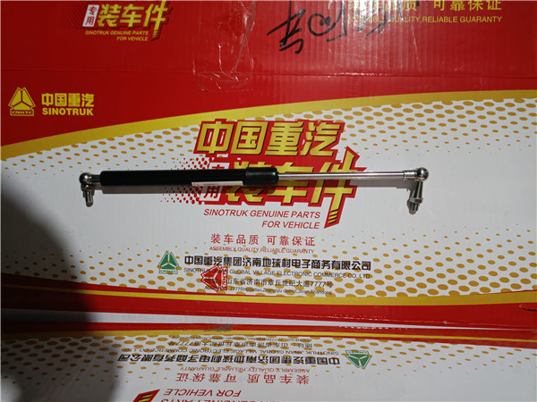 WG1664290017重汽豪沃TH7高地板工具箱气弹簧总成