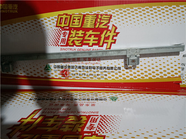 WG1664330009重汽豪沃TH7左前玻璃滑槽