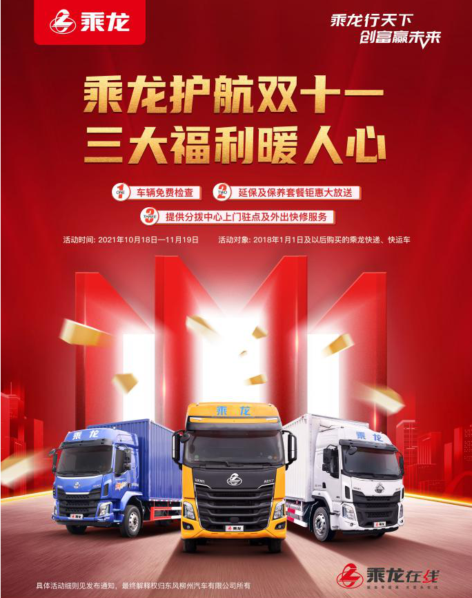 微信截图_20211102163504