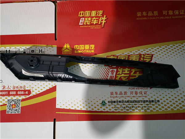 WG1664339035重汽豪沃TH7左车门拉手盒