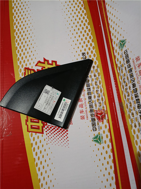 WG1664345022重汽豪沃TH7右外手柄装饰板（高地板）