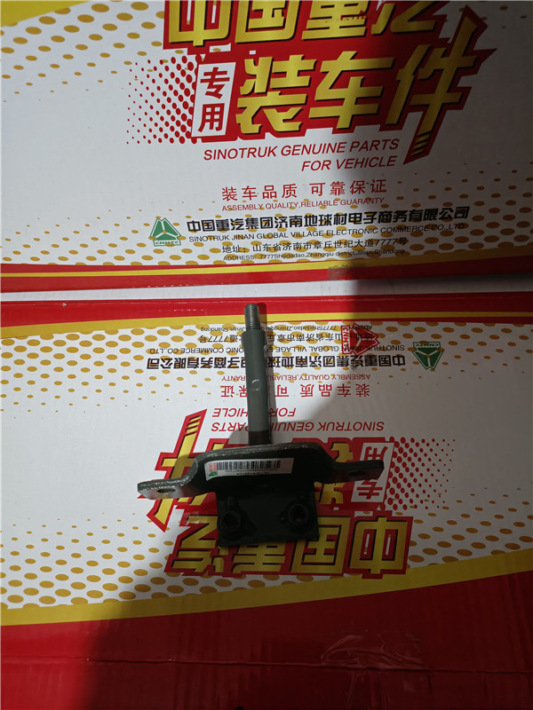 WG1664430130重汽豪沃TH7限位拉杆总成
