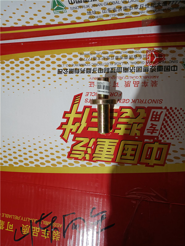 WG1664440034重汽豪沃TH7衬套Ⅱ
