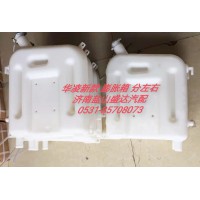 華凌新款膨脹水箱
