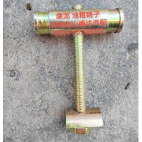 乘龍油箱銷(xiāo)子