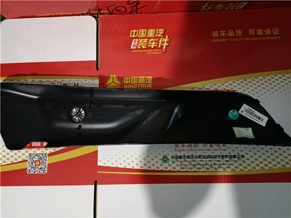 WG1664619051重汽豪沃TH7左A立柱装饰护盖