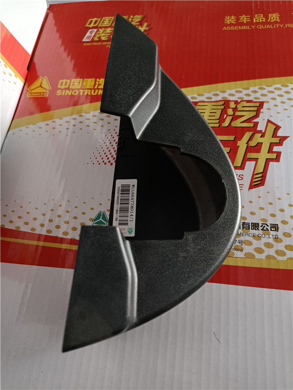 WG1664778014重汽豪沃TH7左镜下装饰盖