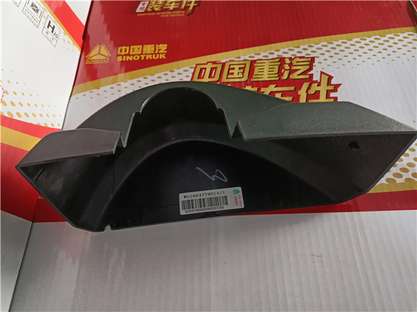 WG1664778015重汽豪沃TH7右镜下装饰盖