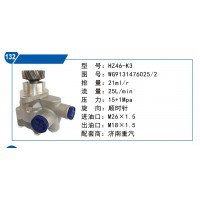 济南重汽转向泵WG9131476025-2