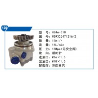 济南重汽转向泵WG9325471216-2