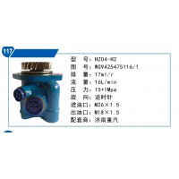 濟南重汽轉向泵WG9425475116-1