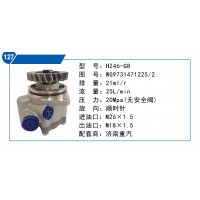 济南重汽转向泵WG9731471225-2