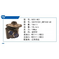江蘇四達(dá)轉(zhuǎn)向泵3407010S1-BW754U-68
