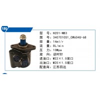 江蘇四達(dá)轉(zhuǎn)向泵3407010S1-CW604U-68