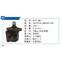 江蘇四達(dá)轉(zhuǎn)向泵3407010S-AW504U-43D