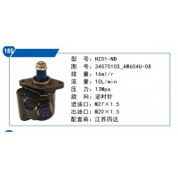 江蘇四達(dá)轉(zhuǎn)向泵3407010S-AW604U-08