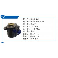 陜西重汽轉(zhuǎn)向泵DZ96189470702