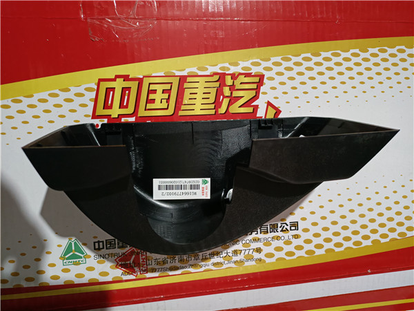 WG1664779102重汽豪沃TH7左下装饰盖(360摄像头)