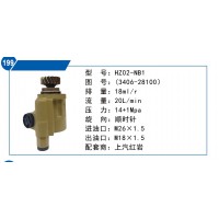 上汽紅巖轉(zhuǎn)向泵3406-28100