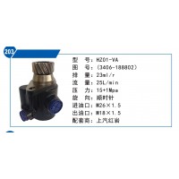 上汽紅巖轉(zhuǎn)向泵3406-188802