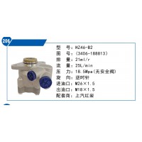 上汽紅巖轉(zhuǎn)向泵3406-188813