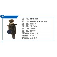 徐州徐工轉(zhuǎn)向泵NXG3407KFW735-010