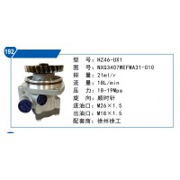 徐州徐工轉(zhuǎn)向泵NXG3407WEFWA31-010