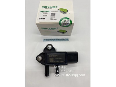 54769880解放压差传感器济南信发  31MPP5-3