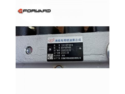 1001671519,Fuel injection pump 430 HP,济南向前汽车配件有限公司