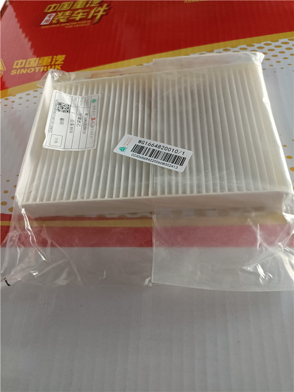 WG1664820010重汽豪沃TH7空调滤芯