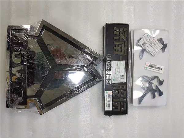 WG1664959000重汽豪沃TH7文字商标