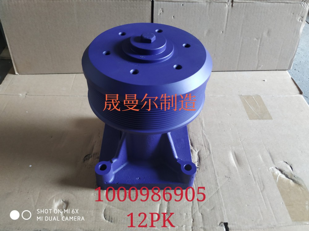1001994970潍柴风扇托架12PK-1001994970-_恒科汽配网