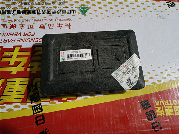 WG1671821112重汽豪瀚N7G控制器支撑板
