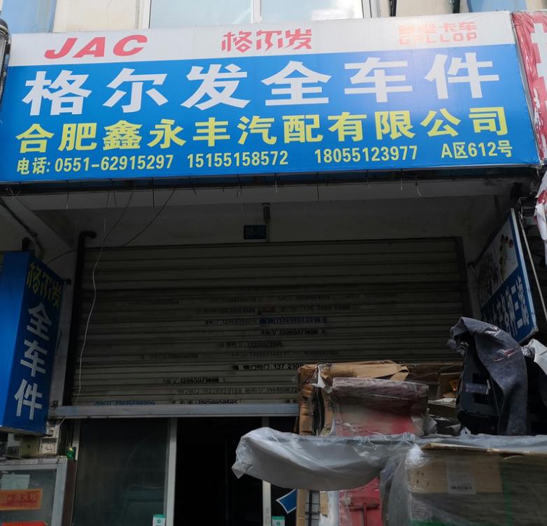 微信截图_20211126160629