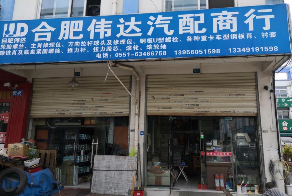 微信截图_20211126170749