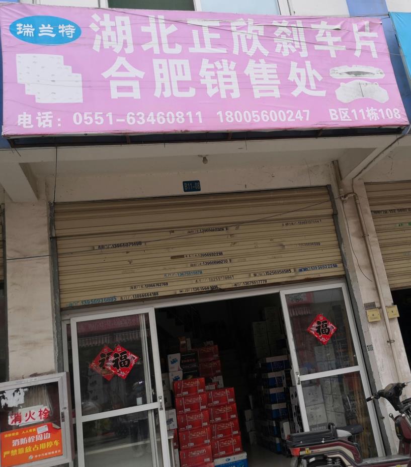 微信截图_20211127092732