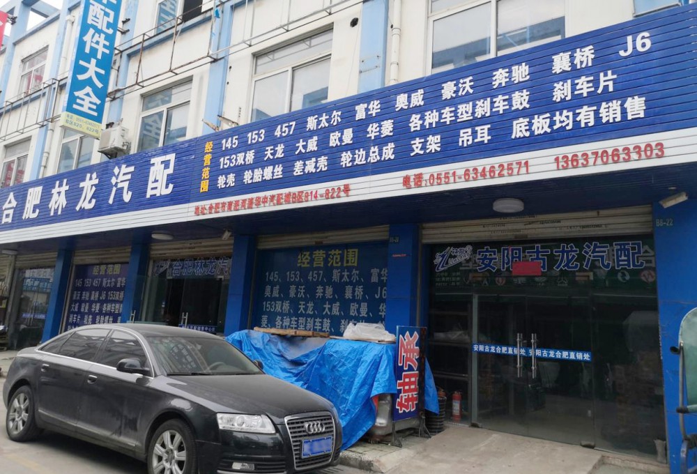 微信截图_20211127093146