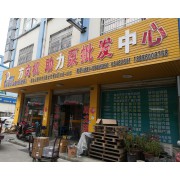 合肥聚鼎汽车配件有限公司