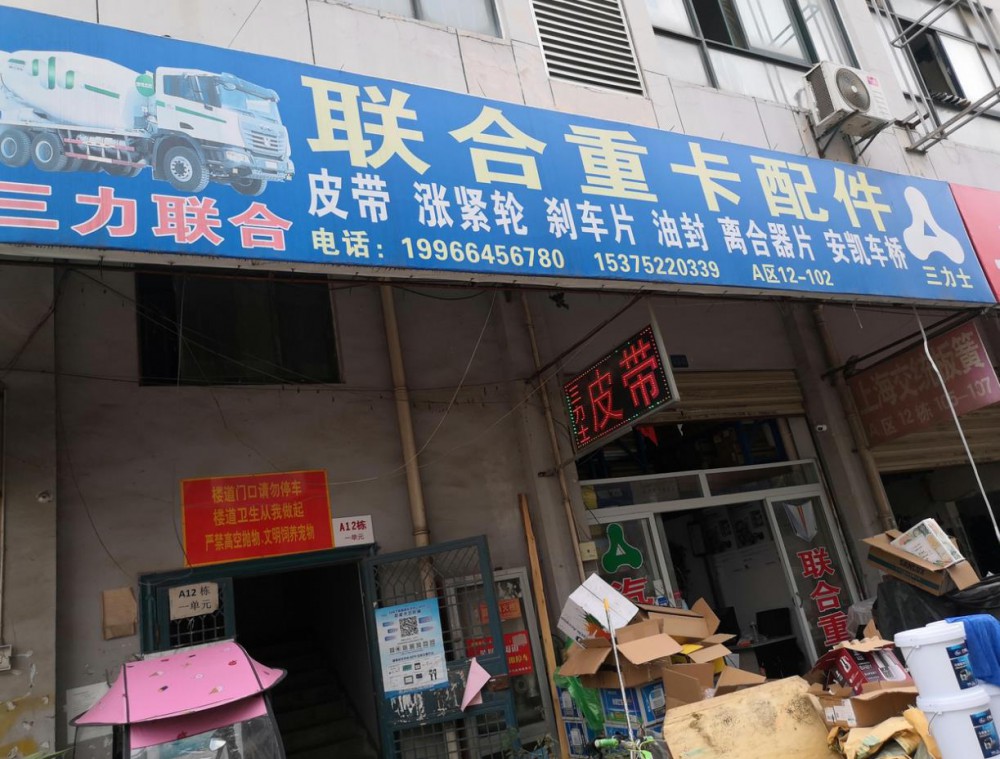 微信截图_20211127111308
