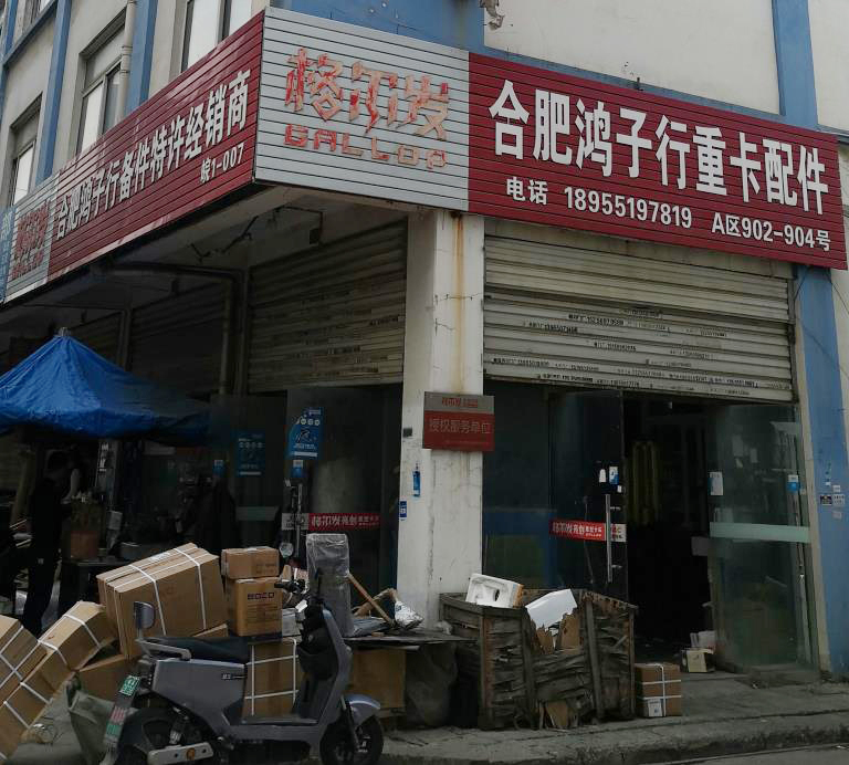 微信截图_20211127144228