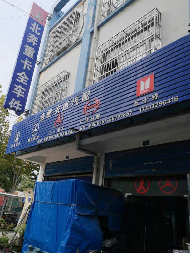 微信截图_20211127145245