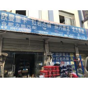 合肥力驰汽配