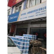 合肥振建商贸责任有限公司