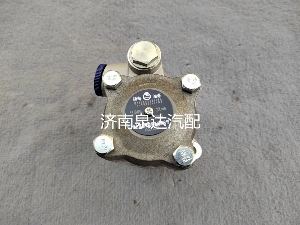 H0340030305A0,转向助力泵,济南泉达汽配有限公司