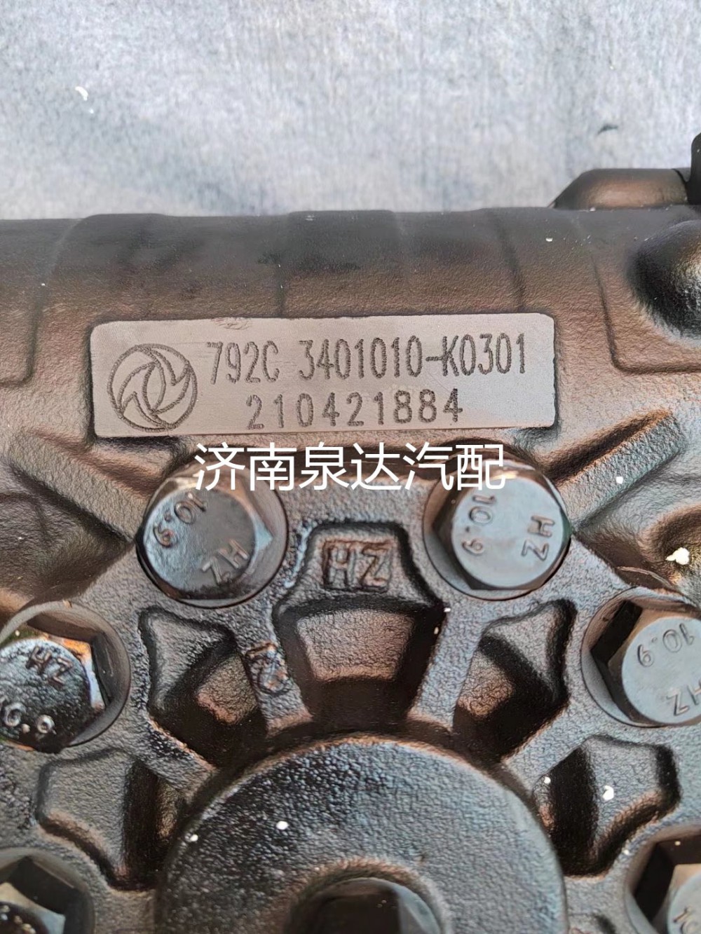 3401010-K0301,方向机总成,济南泉达汽配有限公司