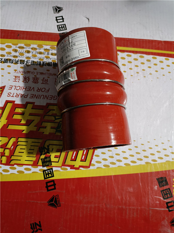 WG9525531487重汽豪瀚N7G发动机进气胶管